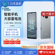 夏普【日本直郵】夏普（SHARP）AQUOS sense7智能5G手機(jī) 6.1英寸全高清+屏幕 4570mAh電池日版 AQUOS sense7【藍(lán)色 6+128GB】