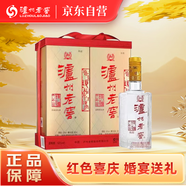 瀘州老窖六年窖頭曲禮盒裝 濃香型白酒 52度 500ml*2瓶 節(jié)日送禮盒
