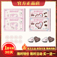 俏美姿輕菩普拉提超模心機豆輕卡魔力巧巧沖刺巧克力減肥減脂瘦肚子燃脂 雙燃強效組合10天量【效果很好】