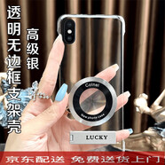 祖瞐薇純色無(wú)邊框適用蘋(píng)果x手機殼iPhone金屬烤漆磁吸圈橫豎支架保護硬 透明無(wú)邊框【高級銀_CD紋磁吸圈】Lucky隱6 iPhone X