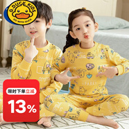G.DUCKKIDS兒童內(nèi)衣套裝純棉春秋新款韓版男童女童秋衣秋褲全棉毛衫寶寶睡衣 熊大(中領(lǐng)) 120