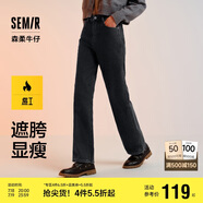 森馬（Semir）【陳都靈同款】牛仔褲女闊腿褲簡(jiǎn)約夏季涼感長(cháng)褲109324124002