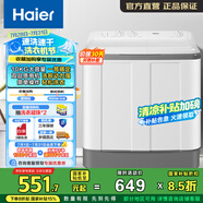 海爾（Haier）10公斤大容量半自動雙缸洗衣機 家用雙品質電機 超凈洗洗脫分離以舊換新家電國家補貼 XPB100-729S
