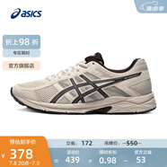 亞瑟士ASICS男鞋透氣跑鞋運(yùn)動(dòng)鞋緩震舒適跑步鞋 GEL-CONTEND 4 灰色/灰色 40.5