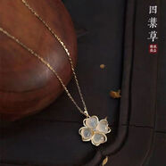 四葉草項(xiàng)鏈女甜美百搭鎖骨鏈ins 小眾個(gè)性氣質(zhì)高級(jí)感吊墜送女朋友 仿貓眼石四葉草項(xiàng)鏈