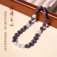 東來(lái)也「海洋之心」紫色貓眼石手機鏈掛繩掛件小眾女款手機掛鏈相機掛件掛飾品送禮物