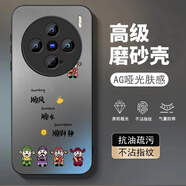 龍小幺vivoX200Promini手機(jī)殼V2419A保護(hù)套xivo×2OOPorm1n1男女新款v1v0全包防摔vovo液態(tài)硅膠超薄軟外 順風(fēng)順?biāo)?送鋼化膜 vivoX200ProMiNi