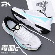 安踏毒刺6運動(dòng)鞋男夏季新款青少年薄款休閑透氣網(wǎng)面正品專(zhuān)業(yè)跑步鞋子 【毒刺6-網(wǎng)面透氣】清水藍 45