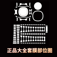 尚沫適用于百達(dá)翡麗5711/1R鸚鵡螺手表貼膜5711/1A膜40表盤運(yùn)動(dòng)優(yōu)雅款表帶膜表扣表圈膜全套防摔保護(hù)膜 PP5711 鋼帶款大全套貼膜+ 送全套貼膜工具 其他手機(jī)型號(hào)