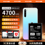 小米（MI）11pro適用10s小米10電池6 8青春版12x手機mix4 2s 3 9se max2換cc9紅米k40游戲增強版k20pro k30k5 3C認證【BN46】適用紅米note8電池超