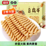 富昌 豆腐串110g 蘭花串豆干雞汁豆串火鍋麻辣燙食材