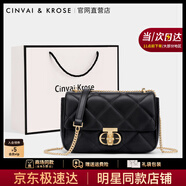 CinvaiKrose官網(wǎng)牛皮包包女包2025年新款女士斜挎包單肩包菱格鏈條包生日禮物 CK女包-黑色【小號】送女友走心