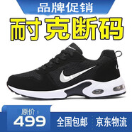 品牌斷碼男鞋2025春夏季新款網(wǎng)面運(yùn)動防滑鞋男士百搭跑步鞋子男 NK8866黑白【網(wǎng)面款】 39
