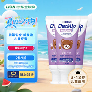 獅王(Lion)  兒童牙膏齲克菲checkup牙膏葡萄味180g套裝 低氟3-12歲