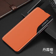 盟點(diǎn)適用三星S7e手機(jī)殼s7egde保護(hù)SM-G9350皮套S7ege曲面屏全包外殼防摔男女新款翻蓋式個性創(chuàng)意galaxy 【丹霞橙】收藏并加入購物車拍下*送水凝膜 三星GalaxyS7 Edge