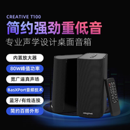 創(chuàng)新科技（CREATIVE） T100 無線藍(lán)牙音箱 電腦多媒體音箱/音響 2.0桌面音箱 低音炮 臺(tái)式機(jī)手機(jī)音響 無線藍(lán)牙桌面音箱