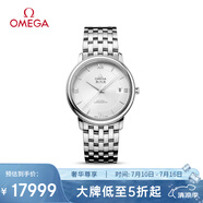歐米茄（OMEGA）瑞士手表 碟飛系列機(jī)械男表424.10.37.20.02.001 清涼季禮物