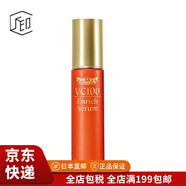 城野醫(yī)生（Dr.Ci.Labo）【JD物流 日本直郵】Dr.Ci,Labo成野醫(yī)生 VC100液態(tài)煥亮精華補(bǔ)水 VC100緊致精華美容液40g