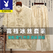 花花公子唐裝男夏季冰絲短袖襯衫涼感套裝中老年爸爸裝中國(guó)風(fēng)爺爺練功服男 旗艦店*金黃祥龍賜福/短袖+褲子 M 39 165/建議90-115斤