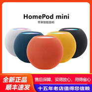 智能音箱家庭迷你無線iPhone手機語音響 國行白色【牛皮箱+彩盒雙原封】  官方標配