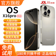 OS手機X16ProMax256G大內(nèi)存快充大電池護眼拍照老人機美顏防水抗摔電競2025新品6年質(zhì)保5G雙卡全網(wǎng)通 鈦原色 8G運行+128內(nèi)存