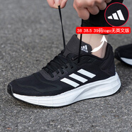 阿迪達(dá)斯 （adidas）女鞋2022秋款小白鞋網(wǎng)面緩震跑步鞋透氣鞋跑鞋GX0713 GX0709/透氣  38.5