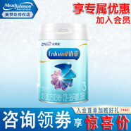 美贊臣（MeadJohnson）鉑睿 藍(lán)臻 親舒 學(xué)優(yōu)力 早產(chǎn) 無乳糖 嬰幼兒配方奶粉 鉑睿3段850g*1罐【會(huì)員專享】