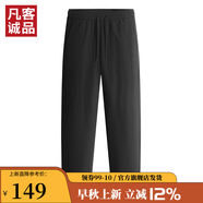 凡客誠品（VANCL）凡客誠品VANCL休閑立裁運動褲男士直筒 玄青黑 M
