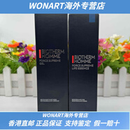 碧歐泉（BIOTHERM）男士御尊滋養(yǎng)藍(lán)鉆三件套裝潔面+爽膚水+精華送原裝包送女友男友 藍(lán)鉆生機(jī)水+藍(lán)鉆大乳液100ml