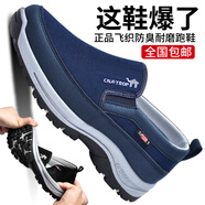 駱駝日記香港男鞋防滑休閑鞋軟底中老年健步鞋一腳蹬老北京布鞋男 107深藍(lán)抖音 單層 38
