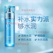 芬逸（FENYI）【官方】芬逸八杯水補水套裝保濕洗面奶爽膚水乳液面霜面膜 乳液100ml