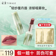 彩棠爭青流玉啞霧口紅唇膏輕盈滋潤顯白新色蜜桃粉女 口紅 W101凜梅 3.4g