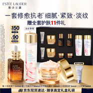 雅詩(shī)蘭黛修護禮盒(棕瓶50ml+櫻花水200ml+膠原霜50ml)護膚品生日禮物