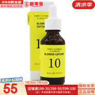 伊思（IT'S SKIN）伊思蝸牛套裝2X紅參雙倍濃縮水乳霜套盒女護(hù)膚品禮盒補(bǔ)水提拉緊致 伊思能量10潤白精華30ml