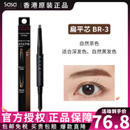 凱朵（KATE）日本嘉娜寶KATE眉筆雙頭旋轉(zhuǎn)圓頭扁平頭細(xì)芯茶色眉筆BR-3加眉粉 雙頭四邊形BR-3--自然茶色帶眉粉