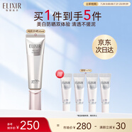 怡麗絲爾銀管美白35mlSPF50+隔離霜防曬霜通勤高倍防曬乳生日禮物送女生