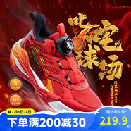 361°兒童籃球鞋25年四季青少年實(shí)戰(zhàn)訓(xùn)練高彈抗扭耐磨運(yùn)動鞋 紅36