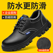 俊步（JUNBU）勞保鞋男士透氣鋼包頭防砸防刺防水防滑耐磨輕便電工作安全絕緣鞋 04【專(zhuān)業(yè)防滑】防砸防刺采購款 42