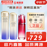 資生堂悅薇水乳套紅腰子精華百優(yōu)面霜悅薇眼霜洗面奶女護膚品禮品送女友 悅薇滋潤水150+乳液100+紅腰子75ml