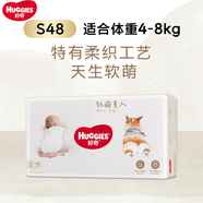好奇柯基褲 軟萌星人紙尿褲 小碼 S48片（4-8kg）