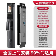 HKMW華為機(HUAWEl)適用雙開(kāi)門(mén)鎖防水人臉識別智能鎖全自動(dòng)指紋鎖對開(kāi)門(mén)鎖監控鎖 雙開(kāi)門(mén)14號人臉識別版+真假鎖各一套+ 手機遠程開(kāi)