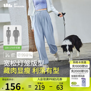 蕉下（beneunder）防曬燈籠褲闊腿冰絲束腳九分褲女士休閑透氣AL20924