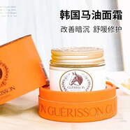 九朵云韓國九朵云霜馬油膏套裝組合補(bǔ)水保濕滋潤美白面霜 馬油膏