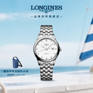 浪琴（LONGINES）瑞士手表 軍旗系列 機(jī)械鋼帶女表 L43744276