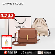 CAHOE KULLO牛皮包包女包2025年新款女士斜挎包輕奢侈單肩包品牌風(fēng)琴包馬鞍包 棕色-ck女包七夕情人節(jié)生日禮物送女友送老婆 夏季實(shí)用走心高級感送閨蜜