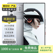 小米/三星/oppo/vivo/華為Mate/P/Ultra/Pro折疊屏系列二手手機(jī)國行優(yōu)惠券補(bǔ)貼 努比亞 紅魔 9 Pro+