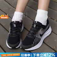 耐克（NIKE）官方 艦店女鞋 25夏新款運(yùn)動(dòng)鞋低幫透氣休閑鞋緩震時(shí)尚跑步鞋子女 RUN DEFY/黑白【主推款】 36.5 （腳長230mm）