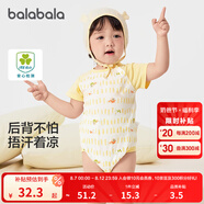 巴拉巴拉新生兒衣服寶寶睡衣爬服哈衣包屁衣夏裝全棉薄款舒適萌 白黃色調(diào)00313 59cm