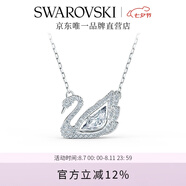 施華洛世奇（SWAROVSKI）Swan優(yōu)雅天鵝項鏈女吊墜輕奢小眾送女友畢業(yè)禮物女七夕禮物 125周年紀念款 鍍白金色 5514421