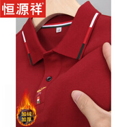 恒源祥高端純棉長(zhǎng)袖t恤男士翻領(lǐng)商務(wù)體恤外穿春秋季款中年帶刺繡POLO衫 77169紅色 加絨 XL 175